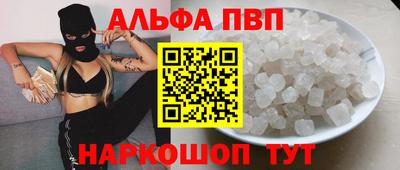 кокаин премиум Нарткала