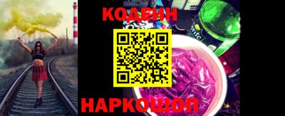 кокаин премиум Нарткала