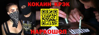 ALPHA-PVP Наро-Фоминск