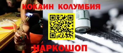 COCAINE Нальчик