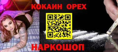 ALPHA-PVP Наро-Фоминск