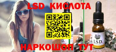 ALPHA-PVP Наро-Фоминск