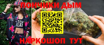 ALPHA-PVP Наро-Фоминск