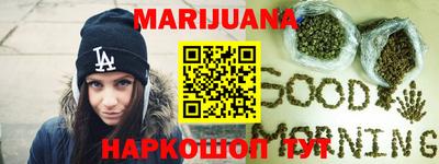 ALPHA-PVP Наро-Фоминск
