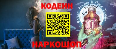 ALPHA-PVP Наро-Фоминск