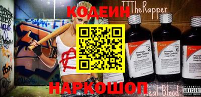 COCAINE Нальчик