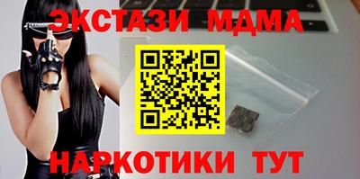 COCAINE Нальчик