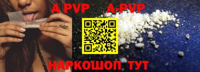 COCAINE Нальчик