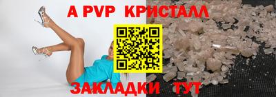дмт Новозыбков