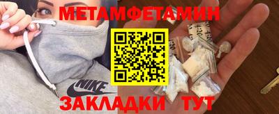 дмт Новозыбков