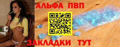 марки nbome Новокубанск