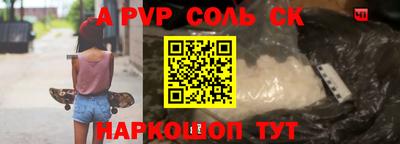 кокаин премиум Нарткала