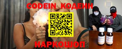 ALPHA-PVP Наро-Фоминск
