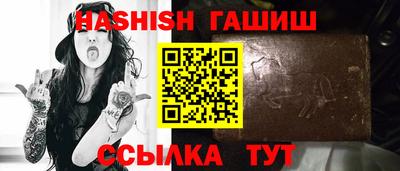 ALPHA-PVP Наро-Фоминск