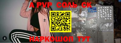 кокаин премиум Нарткала