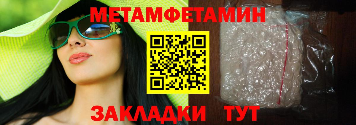 Метамфетамин Декстрометамфетамин 99.9% Таганрог