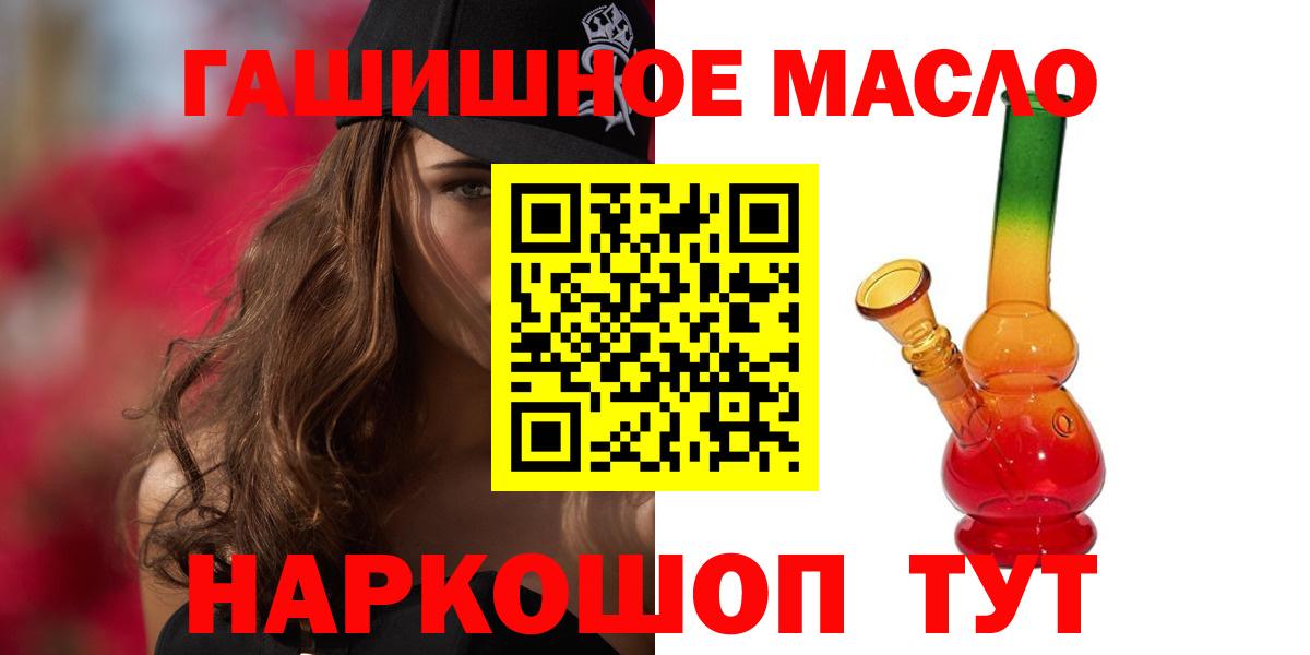 ТГК вейп Таганрог