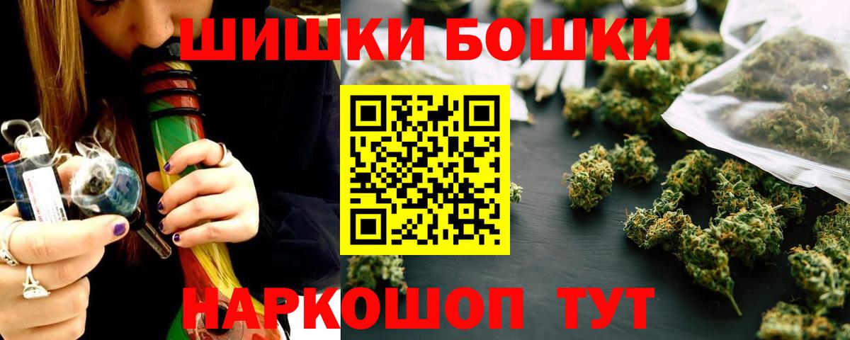 Бошки марихуана план Таганрог