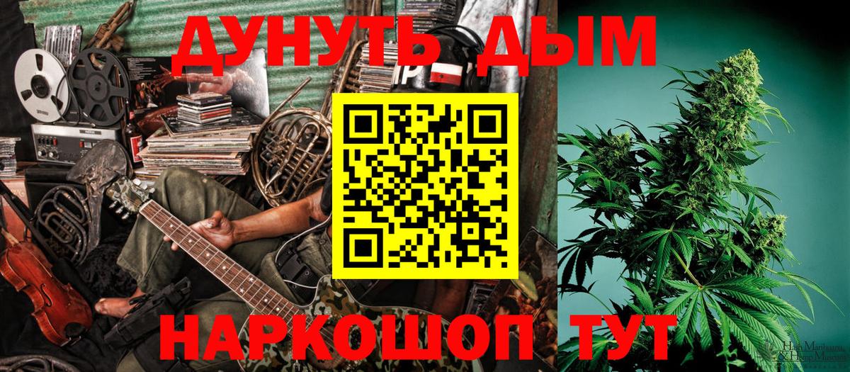 Бошки Шишки White Widow  Бошки марихуана THC 21%  Таганрог  Бошки Шишки White Widow  Вход с VPN 